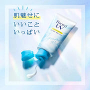 Biore UV Aqua Rich Light Up Essence/SPF50+