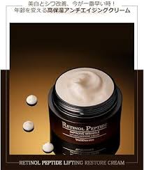 Retinol Peptide Lifting Restore Cream - WellDerma - elizkofbeauty