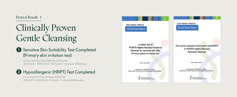 Purito SEOUL - Mighty Bamboo Panthenol Cleanser [150ml]